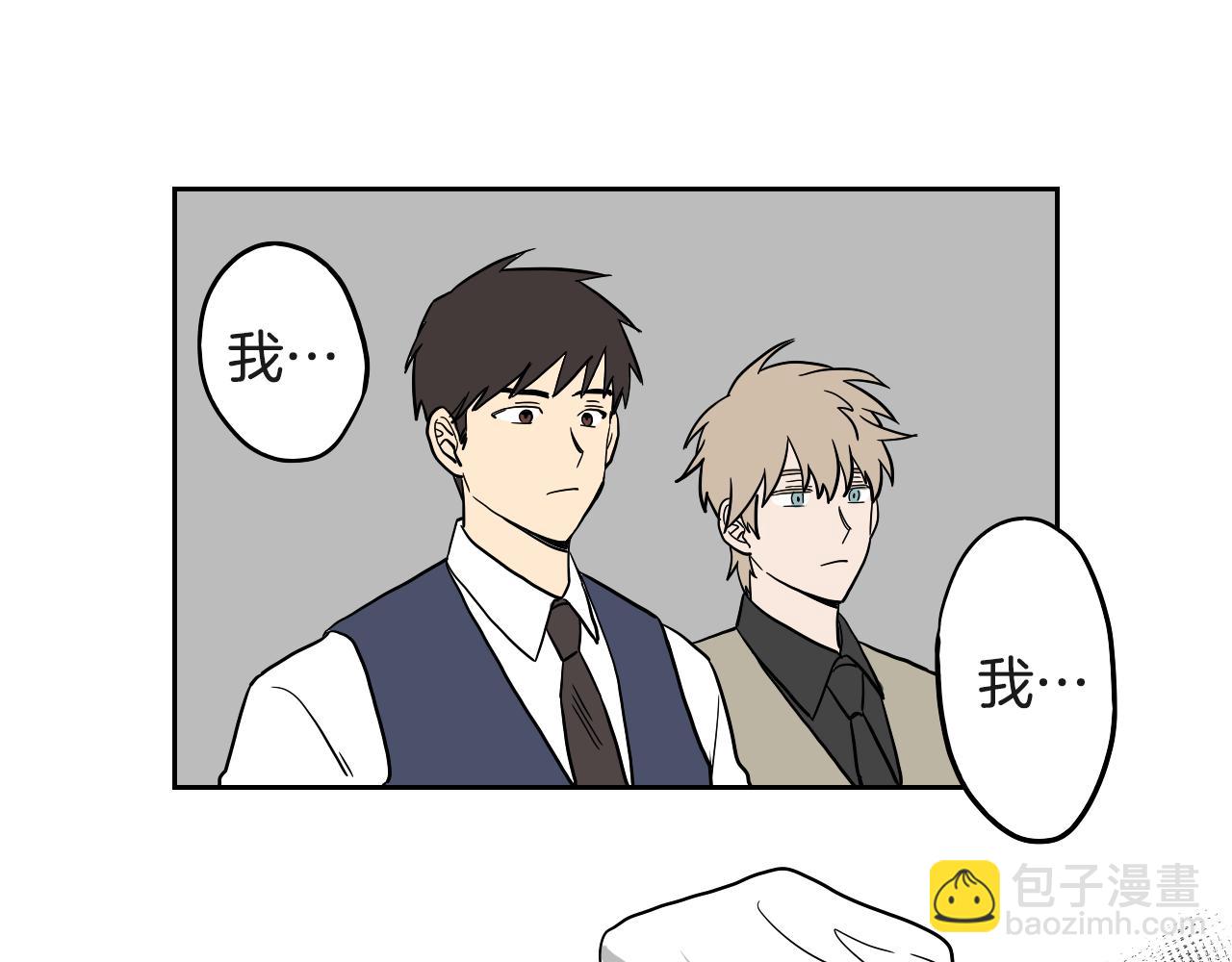 第17话 夫人的婚事(1/2)-第18话