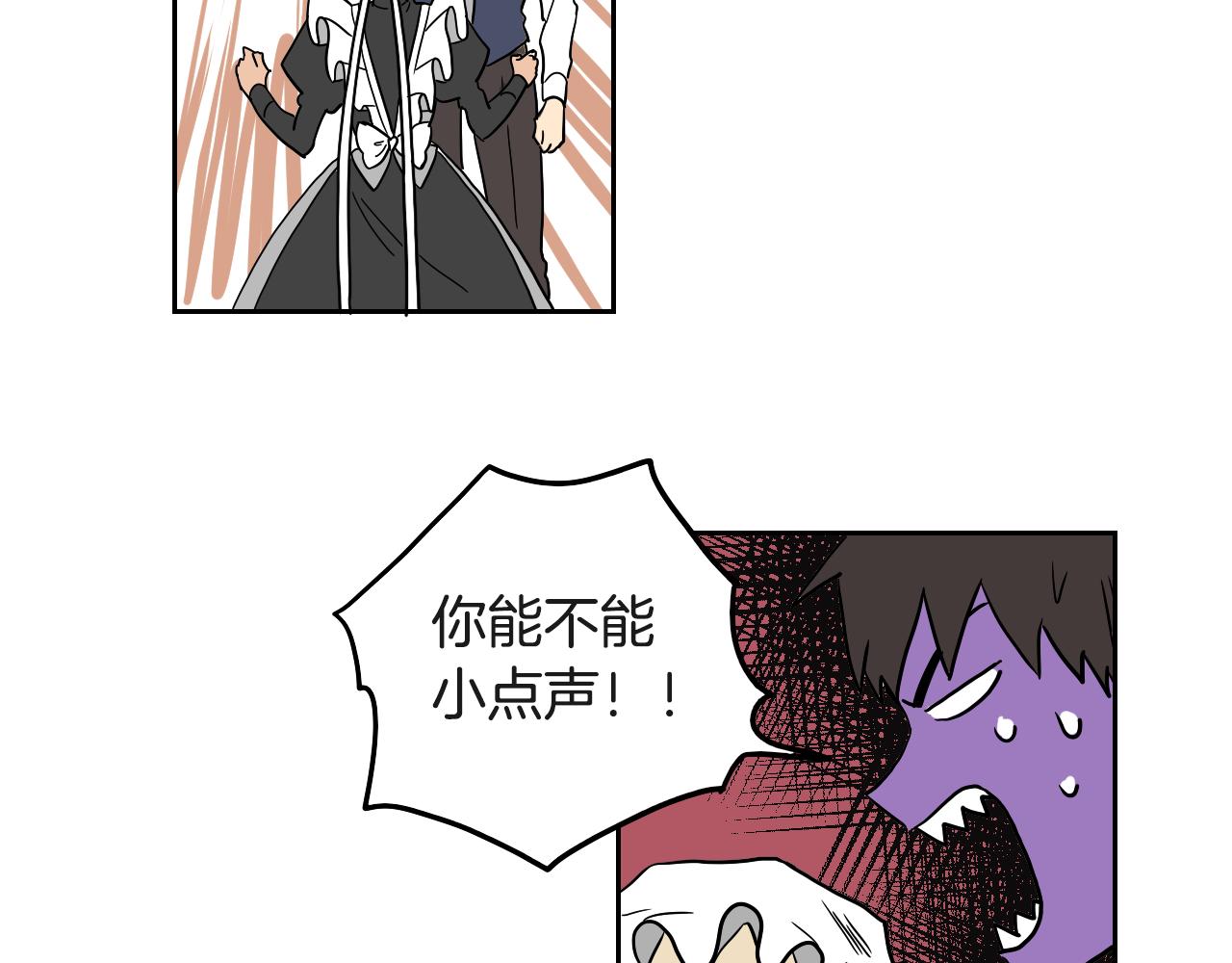 第17话 夫人的婚事(1/2)-第18话