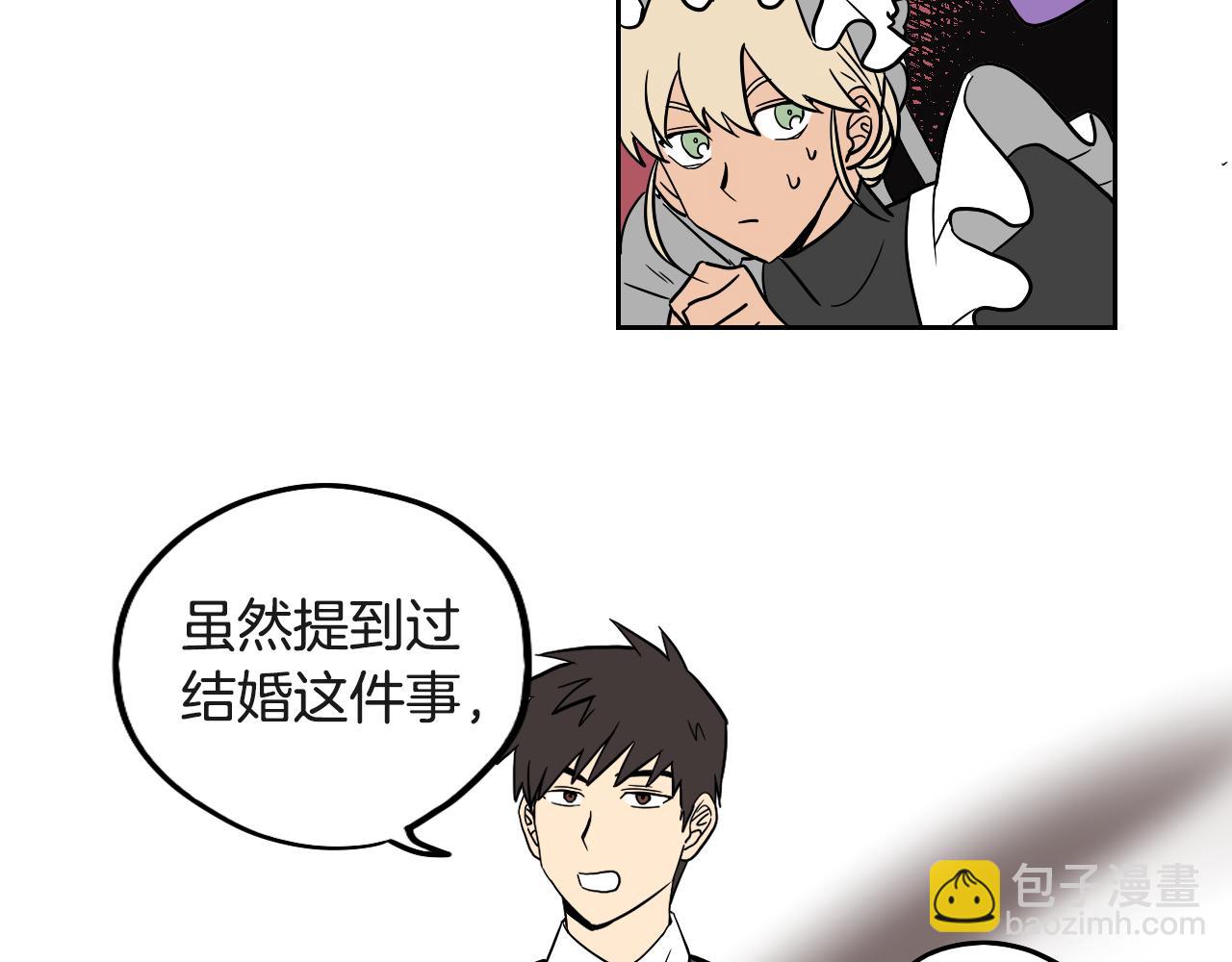 第17话 夫人的婚事(1/2)-第18话