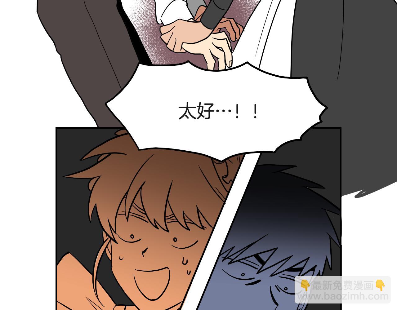 第17话 夫人的婚事(1/2)-第18话