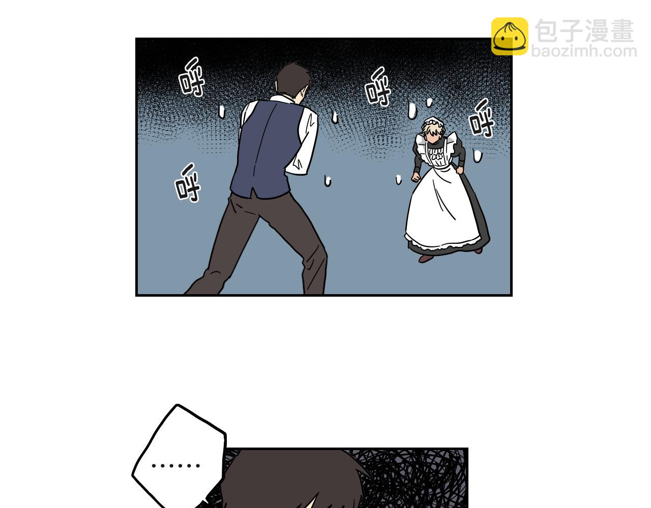 第17话 夫人的婚事(1/2)-第18话