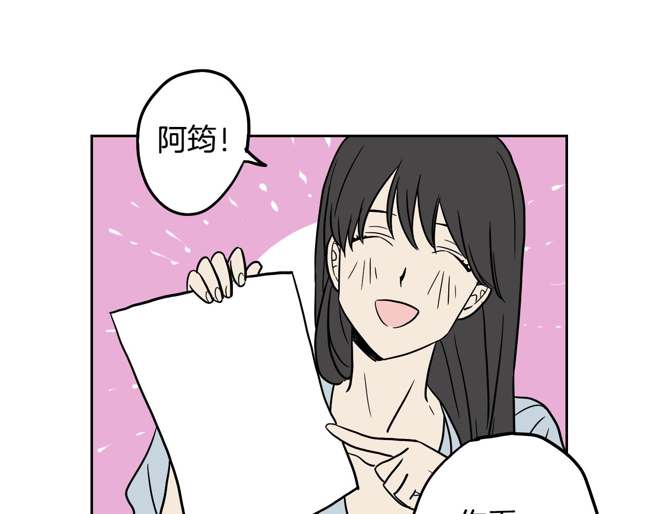 第19话 参加竞拍(1/2)-第20话