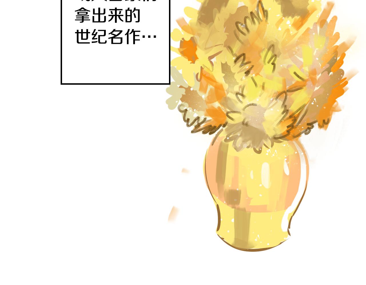 第19话 参加竞拍(1/2)-第20话