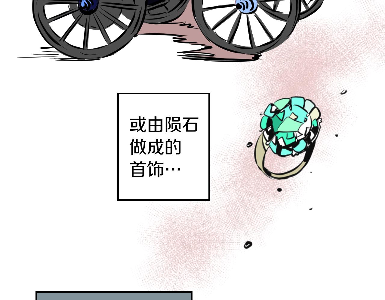 第19话 参加竞拍(1/2)-第20话