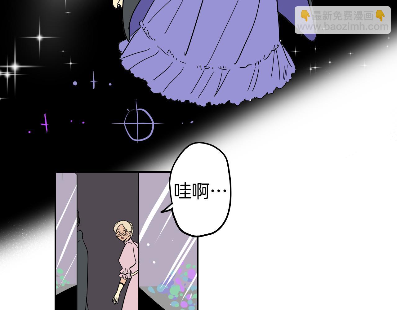 第19话 参加竞拍(1/2)-第20话