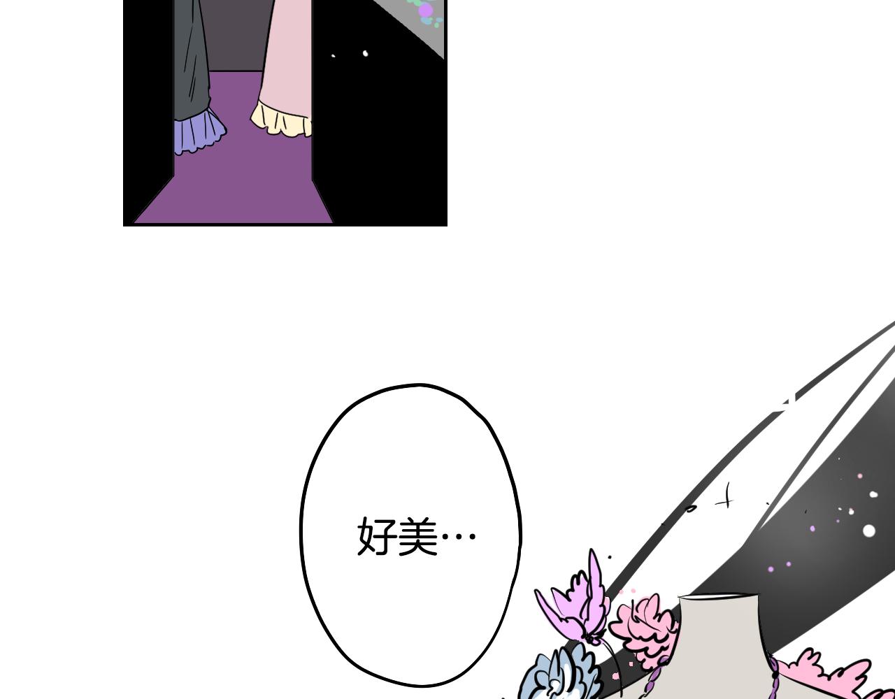 第19话 参加竞拍(1/2)-第20话