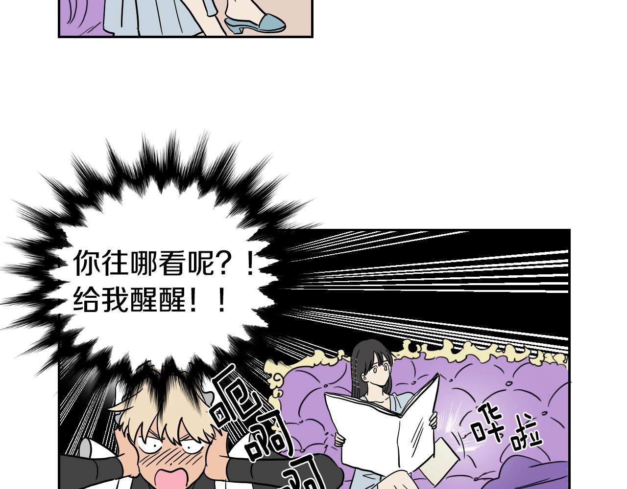 第19话 参加竞拍(1/2)-第20话