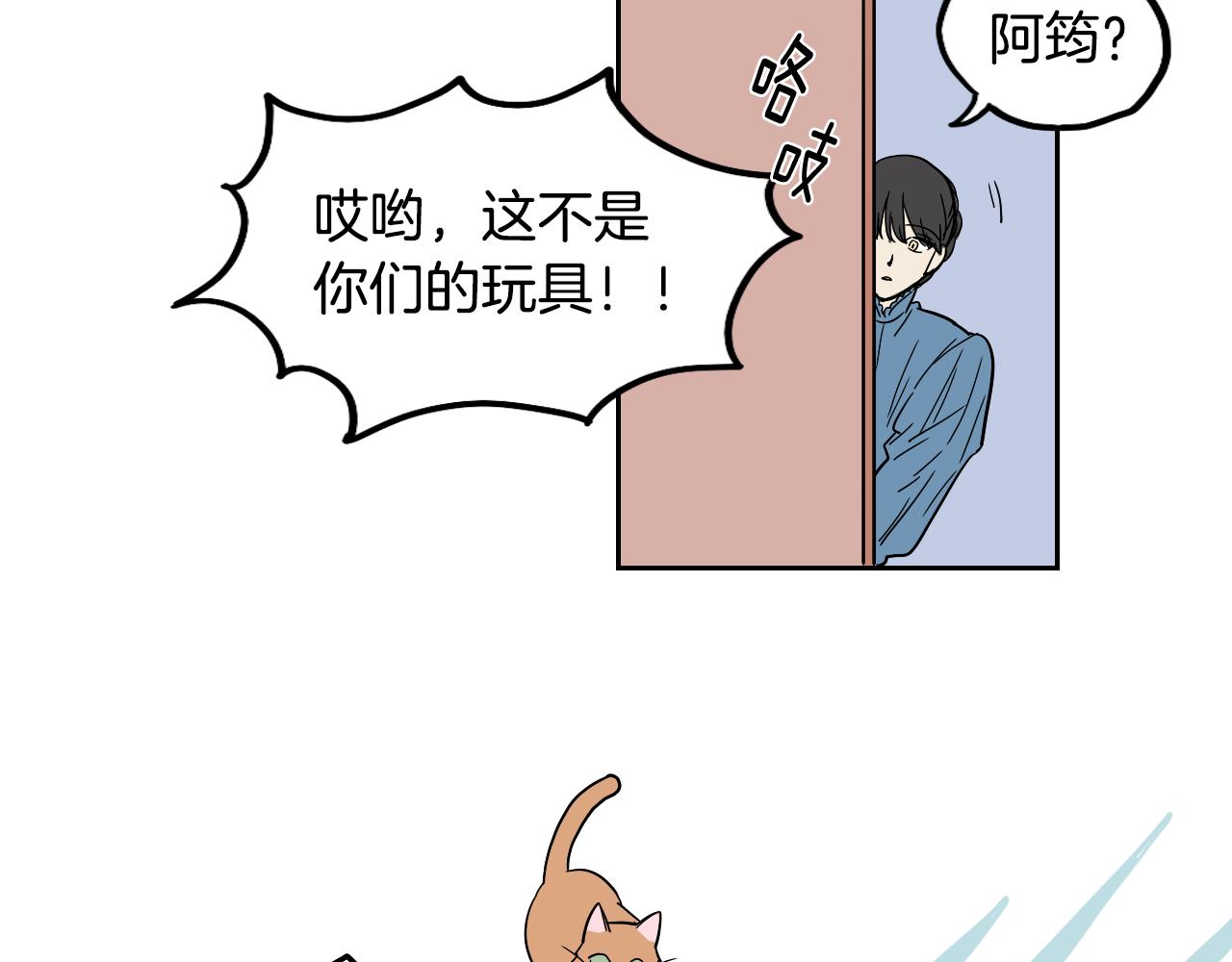 第21话 归乡(1/2)-第22话