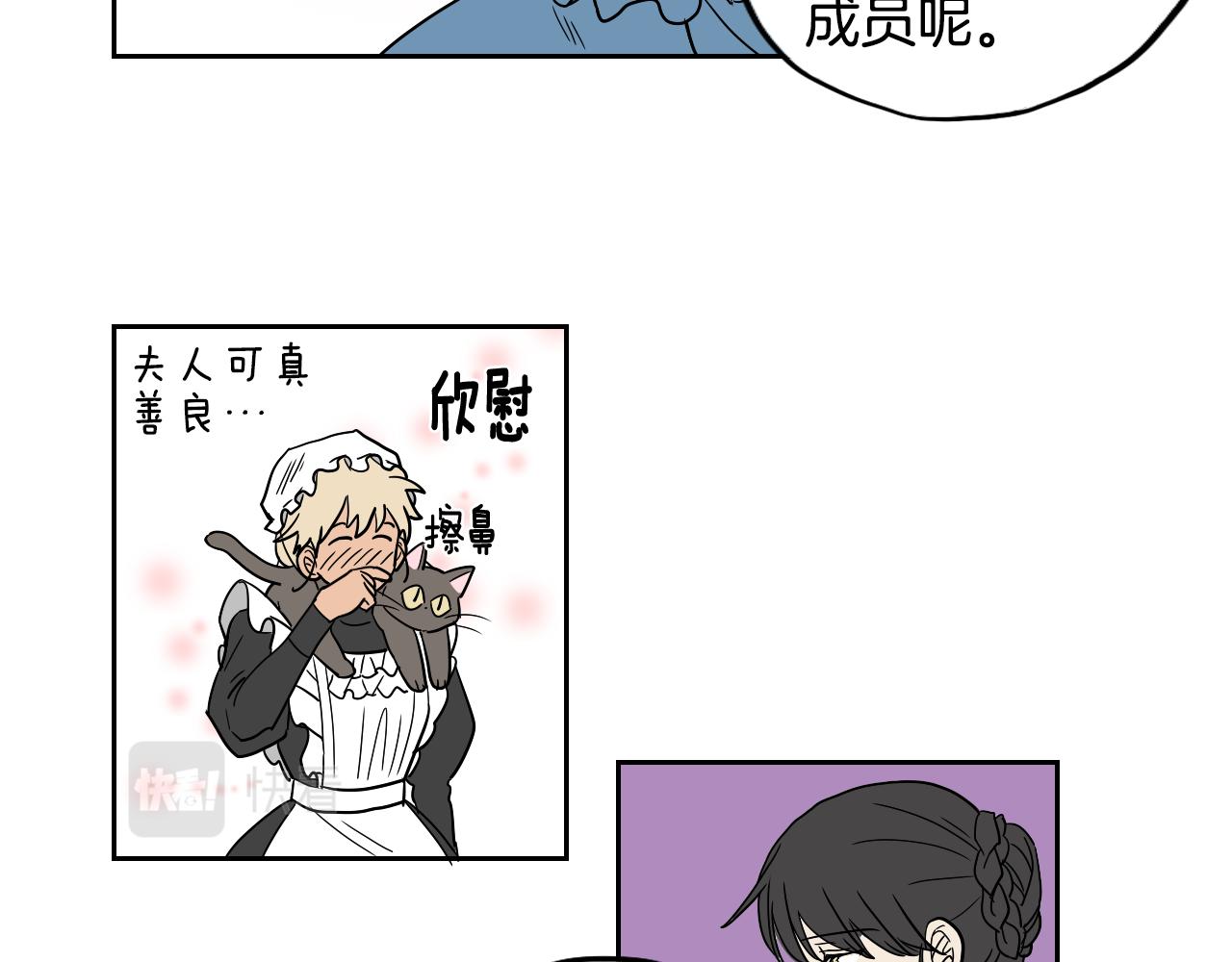 第21话 归乡(1/2)-第22话