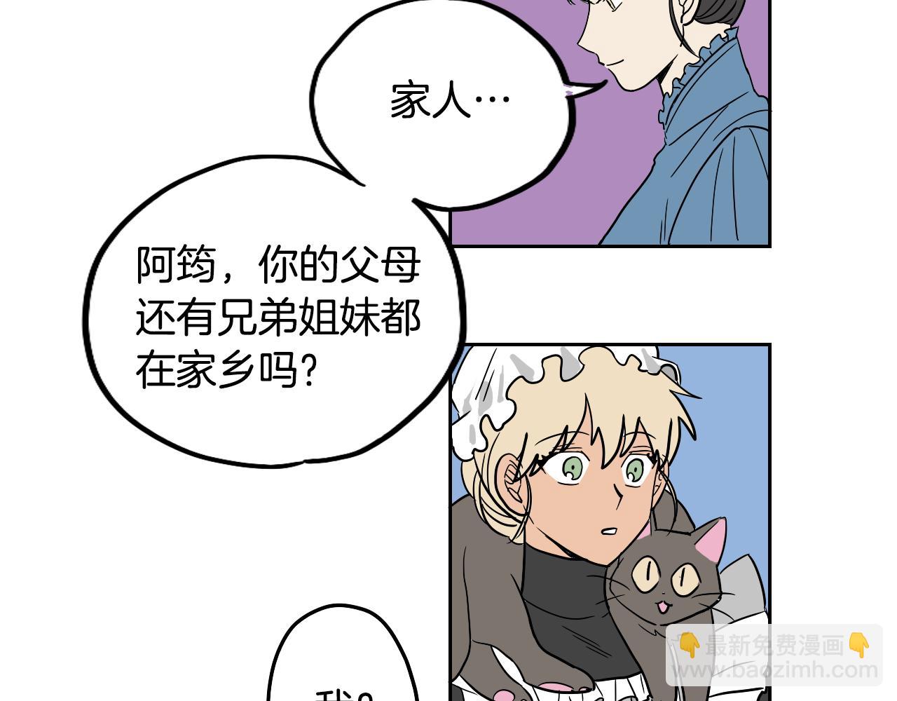 第21话 归乡(1/2)-第22话