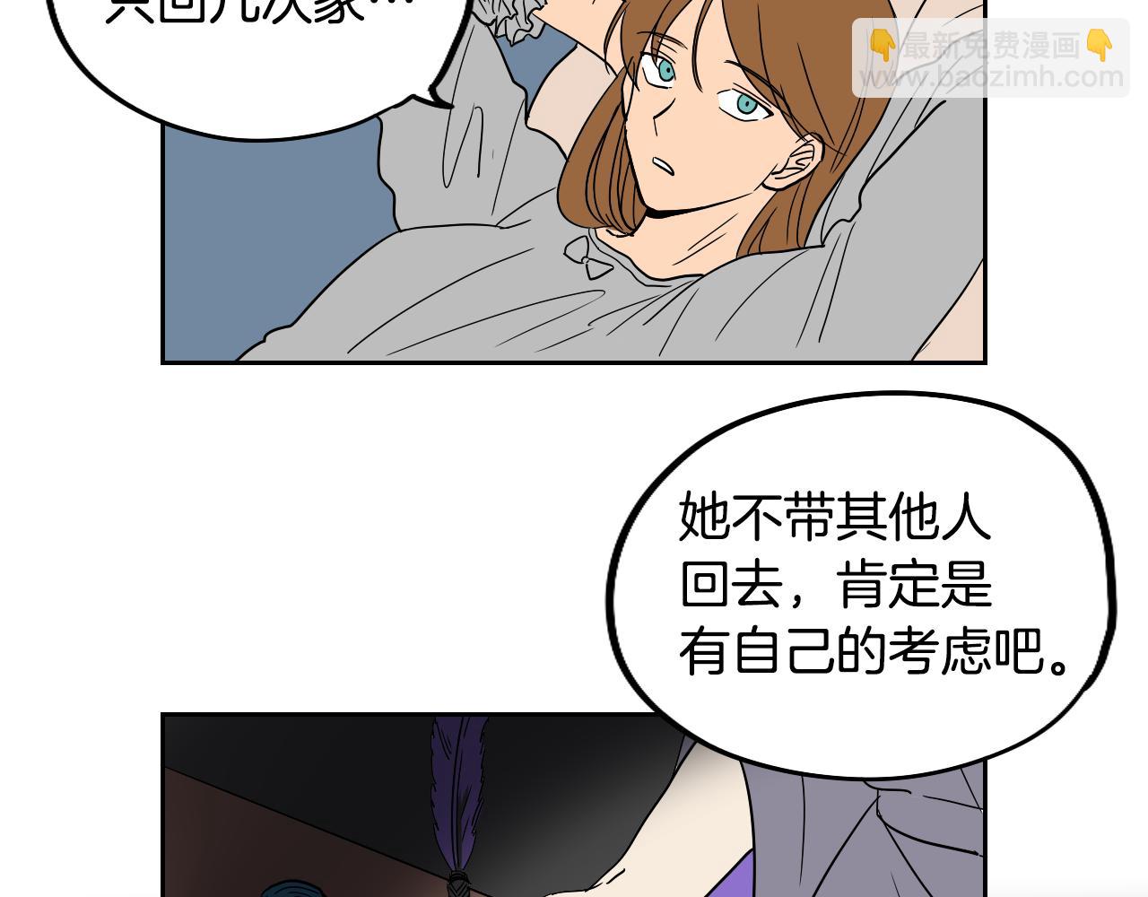 第21话 归乡(1/2)-第22话