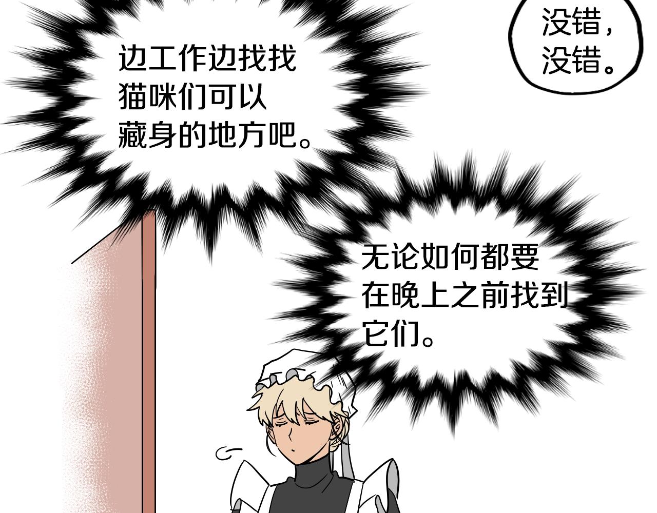 第21话 归乡(1/2)-第22话