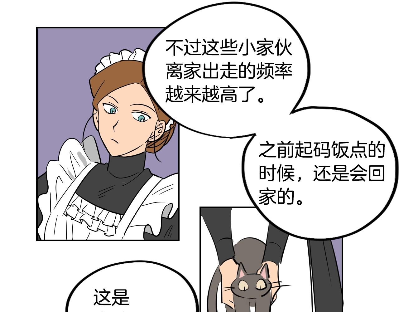 第21话 归乡(1/2)-第22话