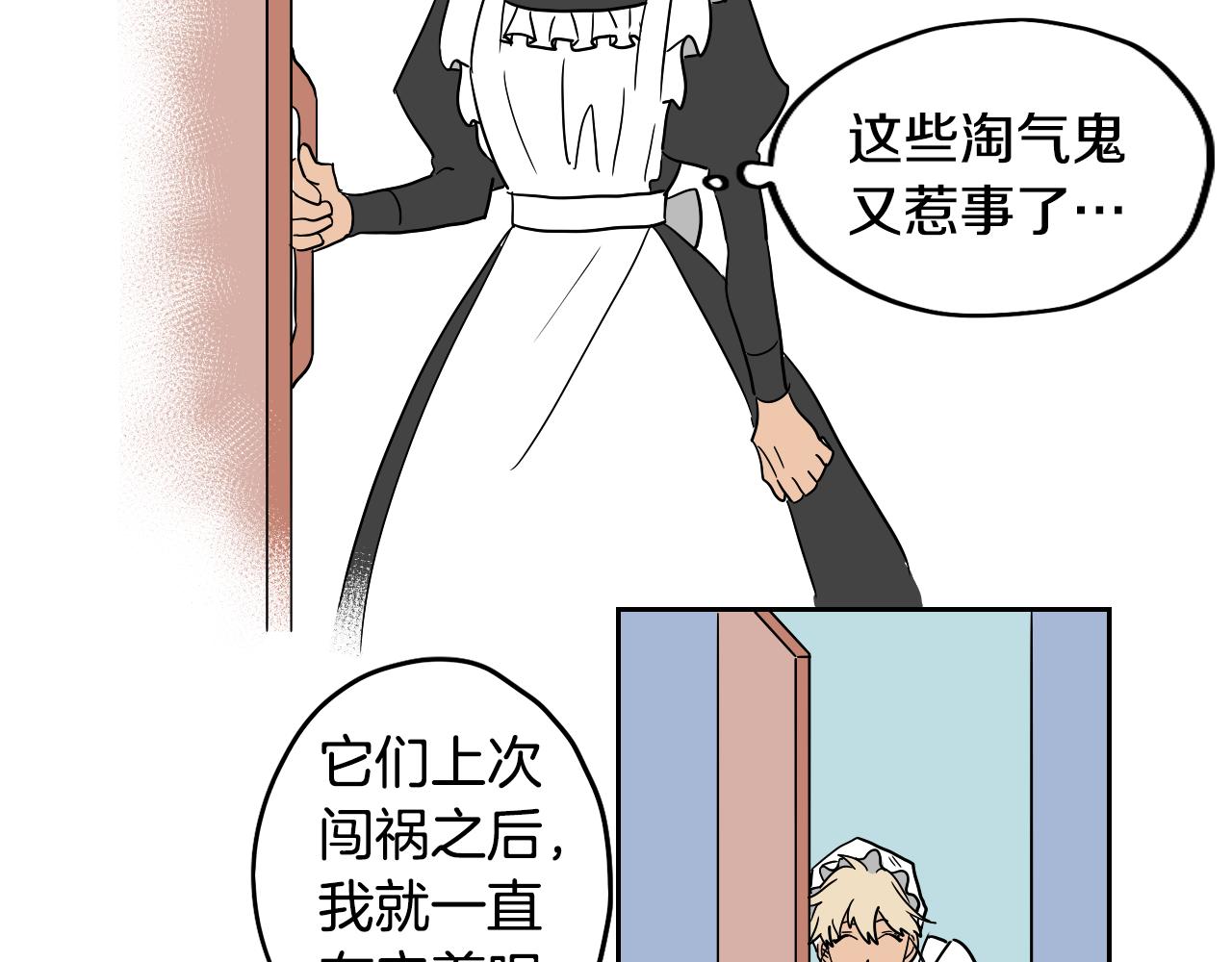 第21话 归乡(1/2)-第22话