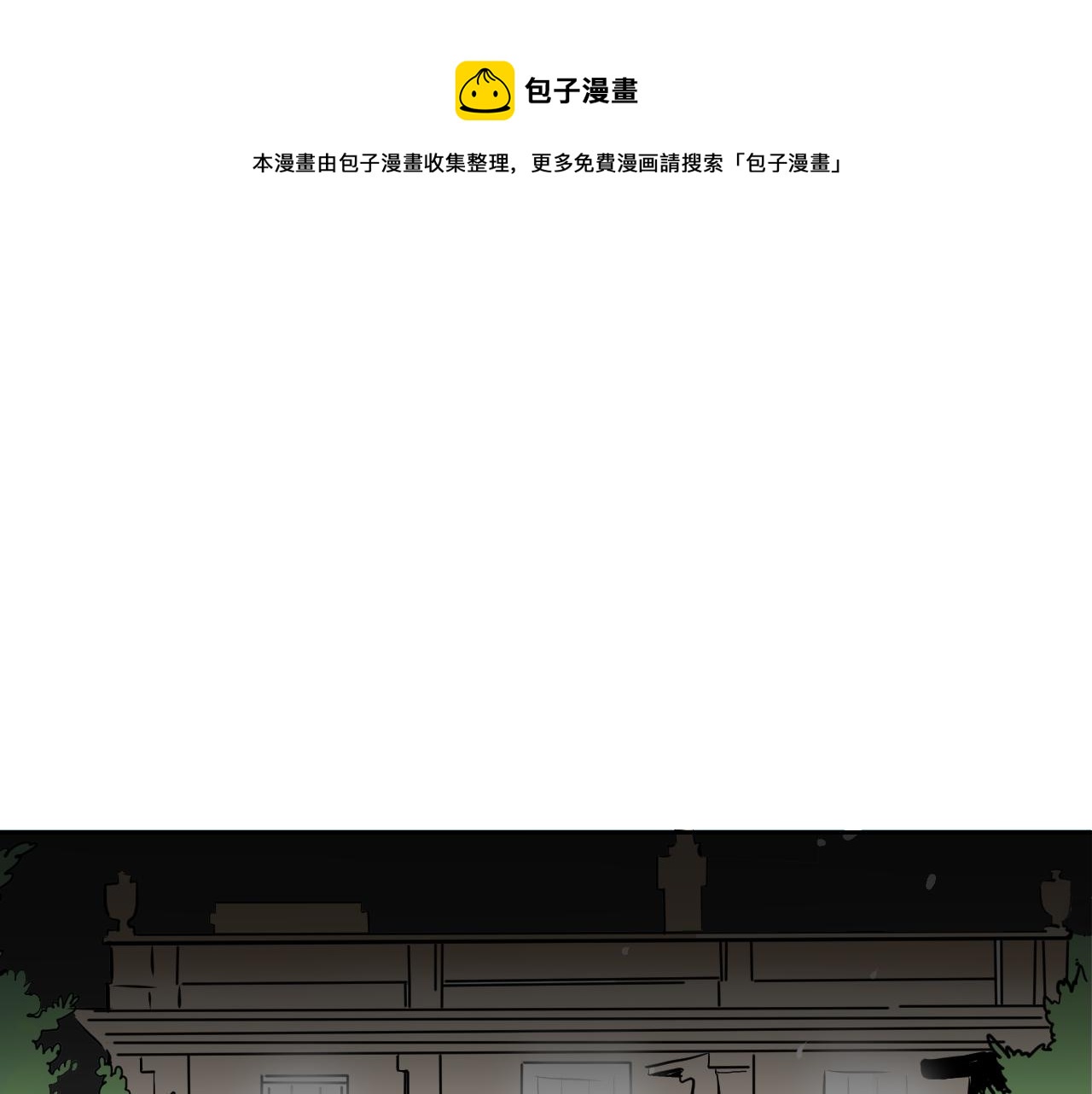 第23话 随心所欲(1/2)-第24话