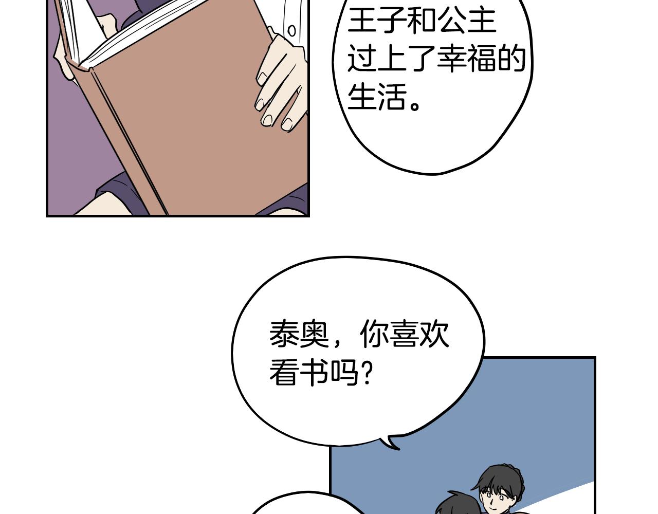 第23话 随心所欲(1/2)-第24话