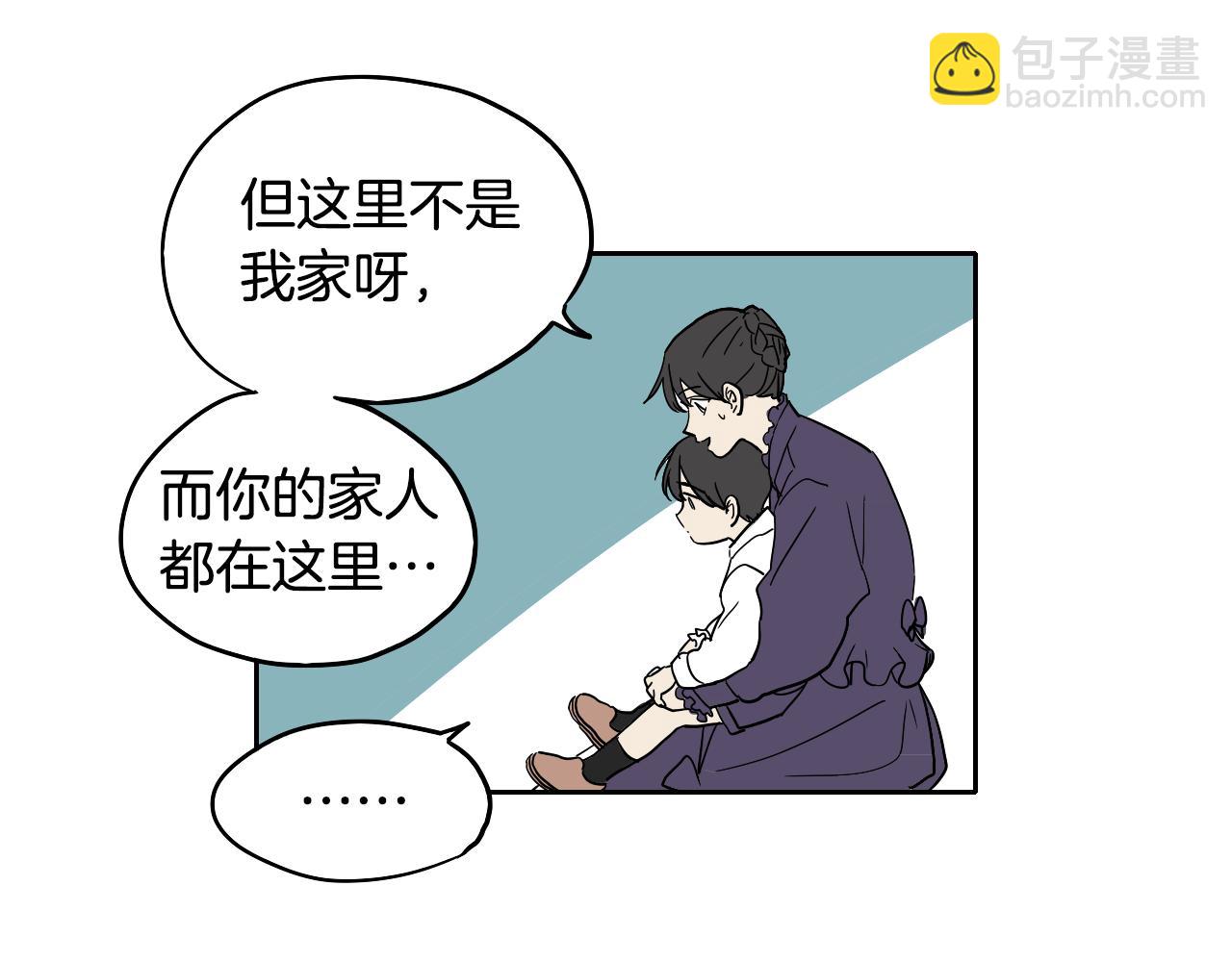 第23话 随心所欲(1/2)-第24话