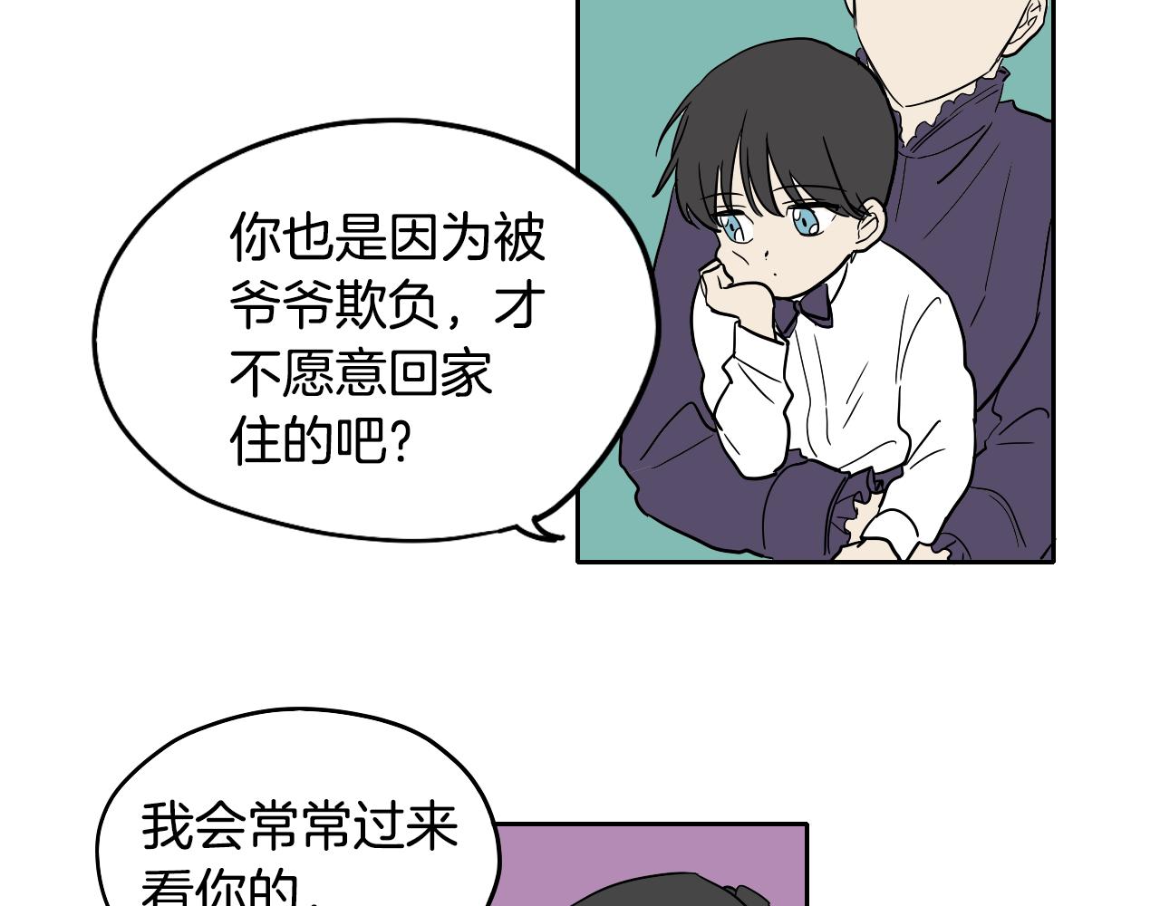 第23话 随心所欲(1/2)-第24话