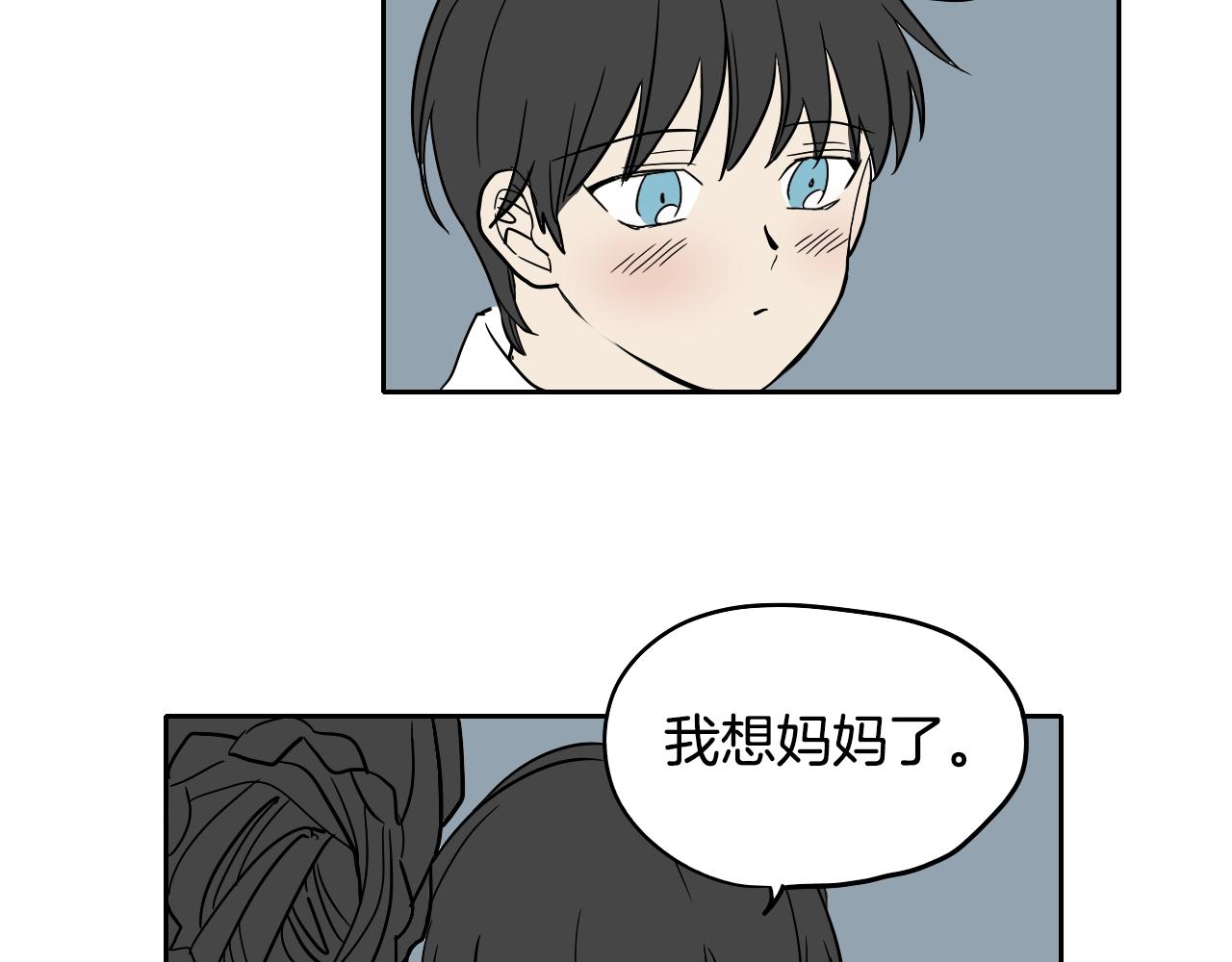 第23话 随心所欲(1/2)-第24话