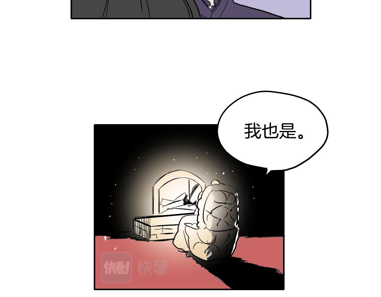 第23话 随心所欲(1/2)-第24话