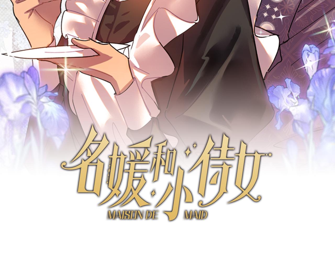 第23话 随心所欲(1/2)-第24话