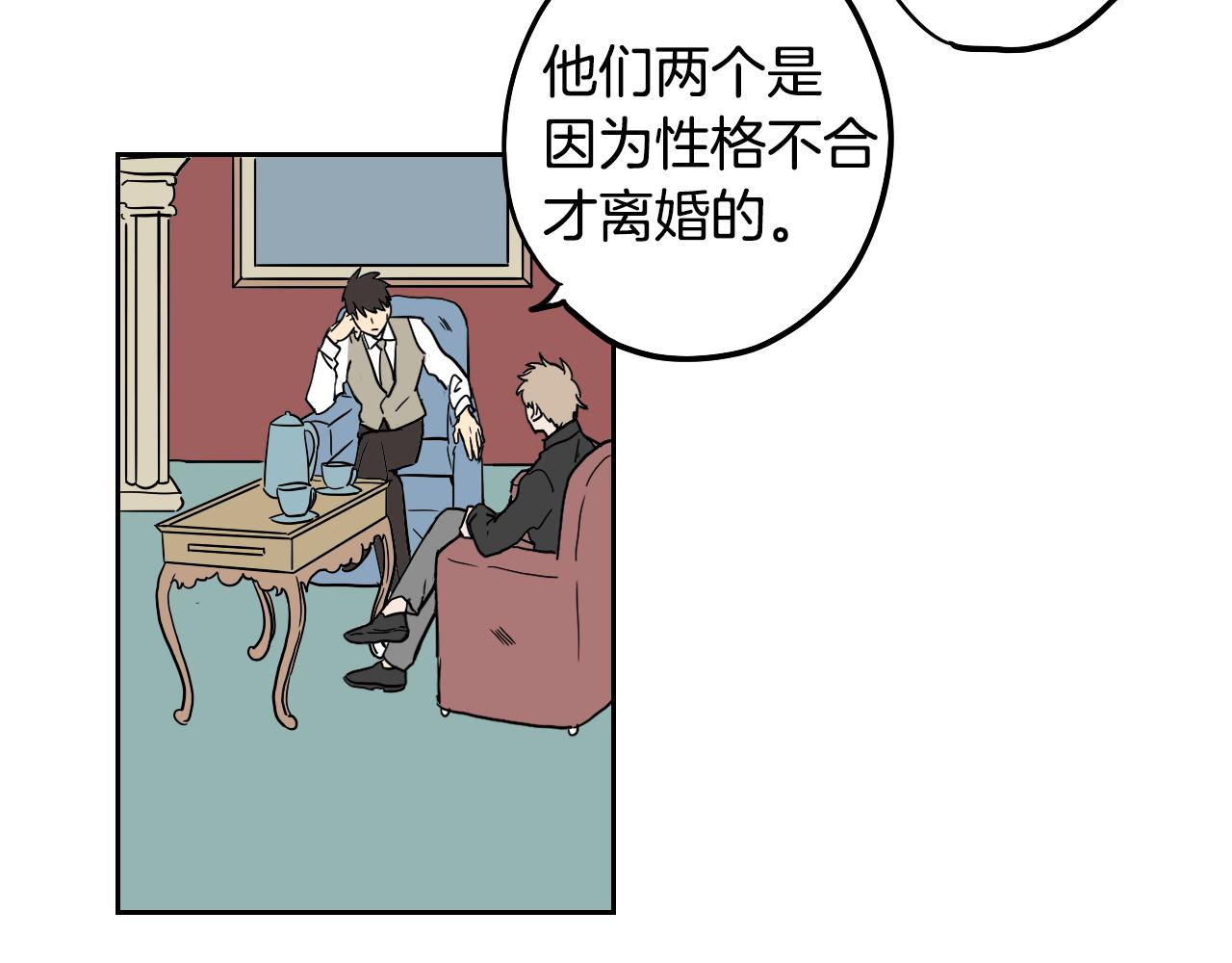 第23话 随心所欲(1/2)-第24话