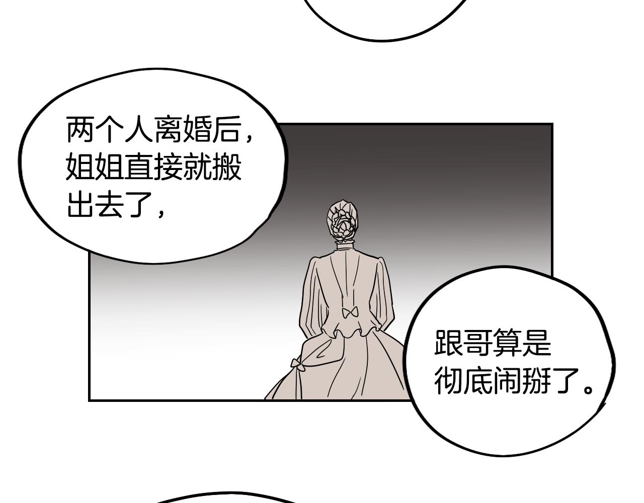 第23话 随心所欲(1/2)-第24话