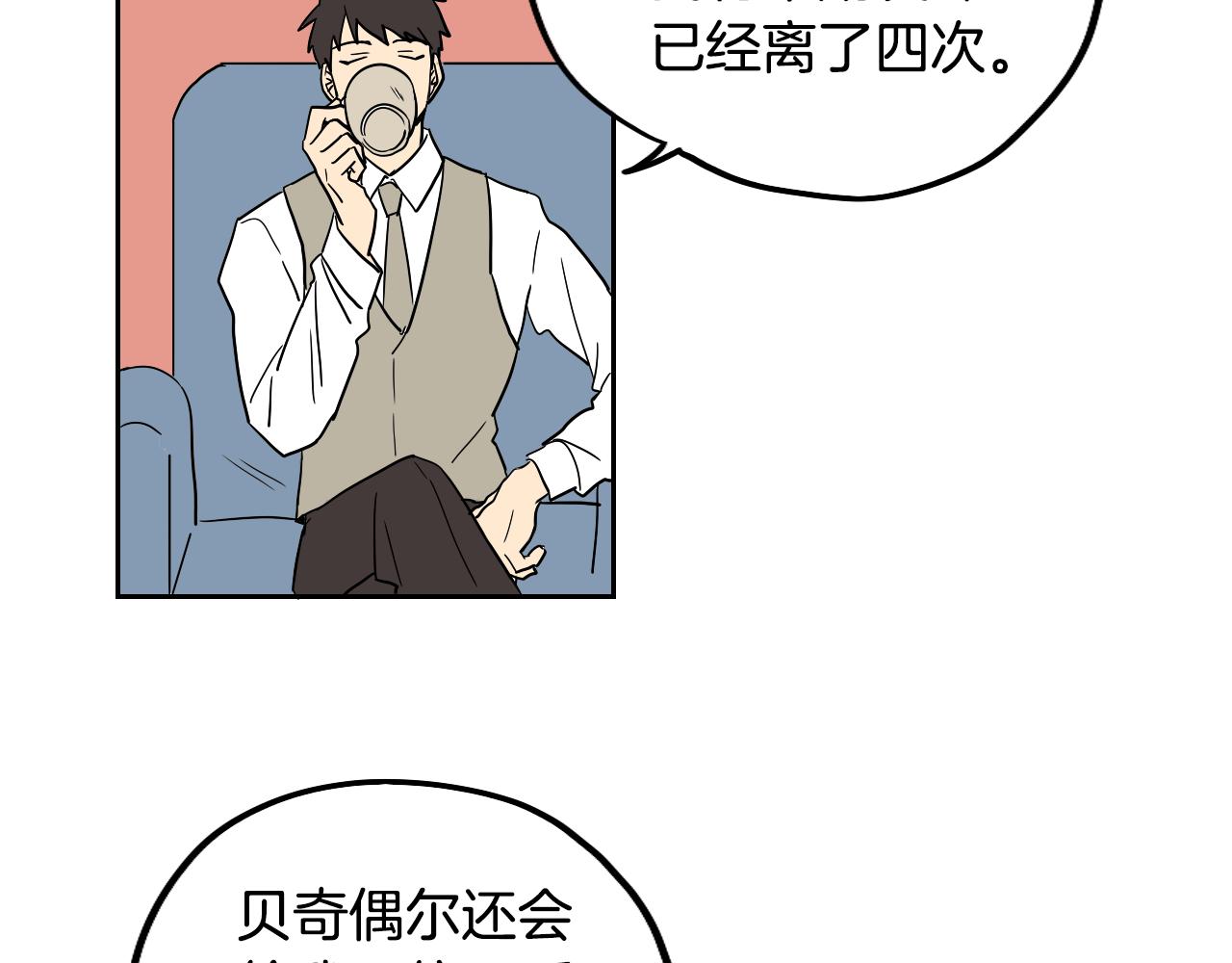 第23话 随心所欲(1/2)-第24话