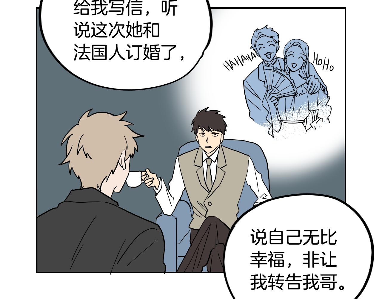 第23话 随心所欲(1/2)-第24话