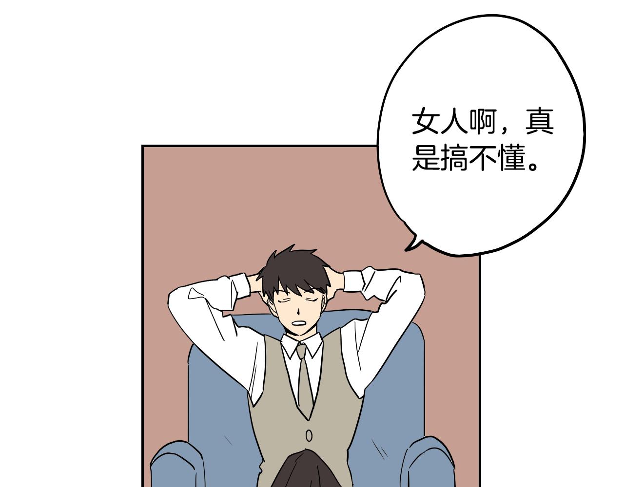 第23话 随心所欲(1/2)-第24话