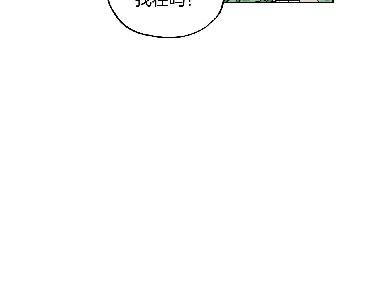 第23话 随心所欲(1/2)-第24话