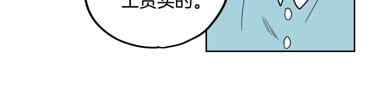 名媛和小侍女 - 第23話 隨心所欲(2/2) - 6