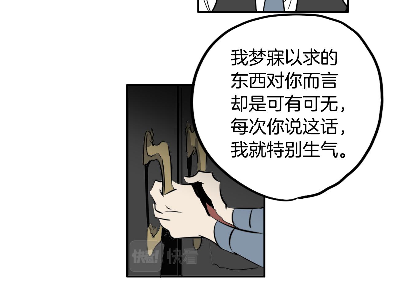 第25话 回归(1/2)-第26话