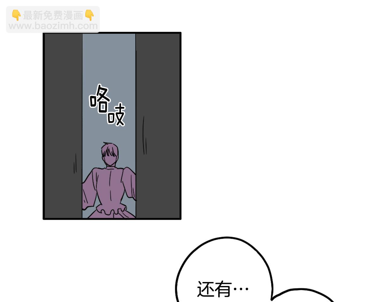 第25话 回归(1/2)-第26话