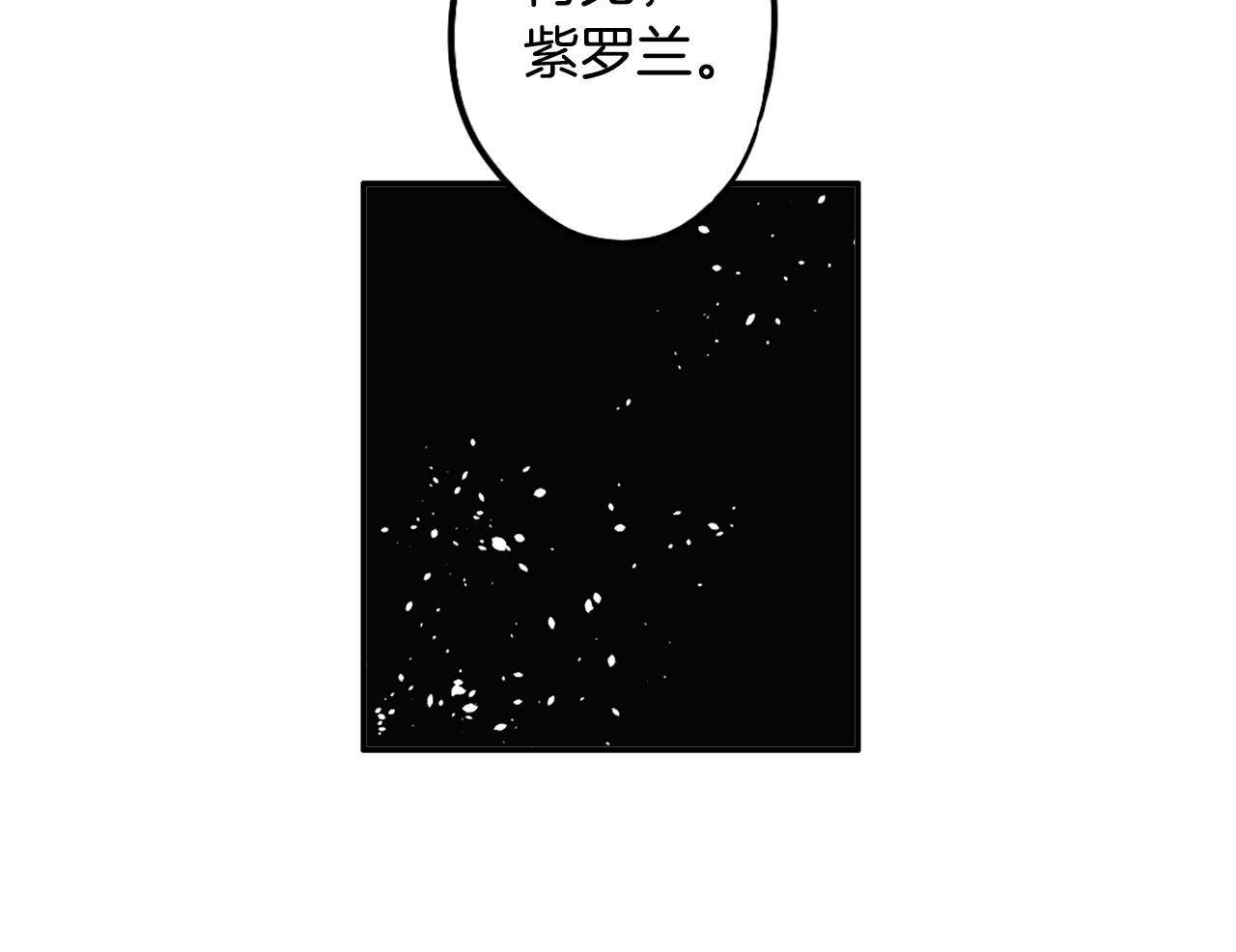 第25话 回归(1/2)-第26话