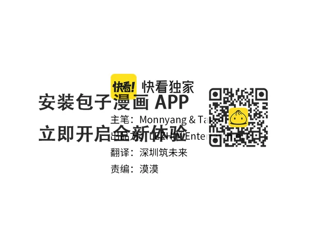 第25话 回归(1/2)-第26话