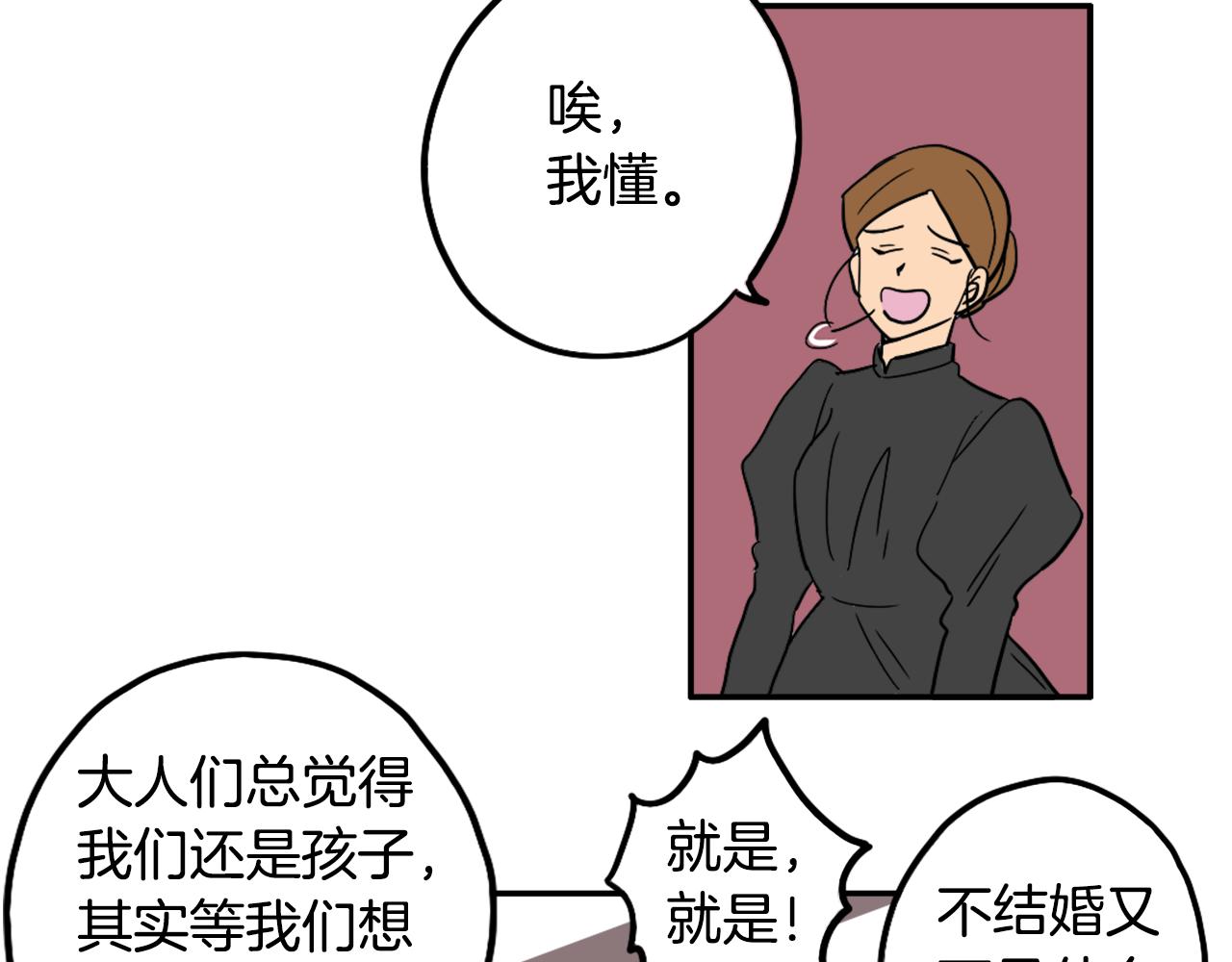 第25话 回归(1/2)-第26话