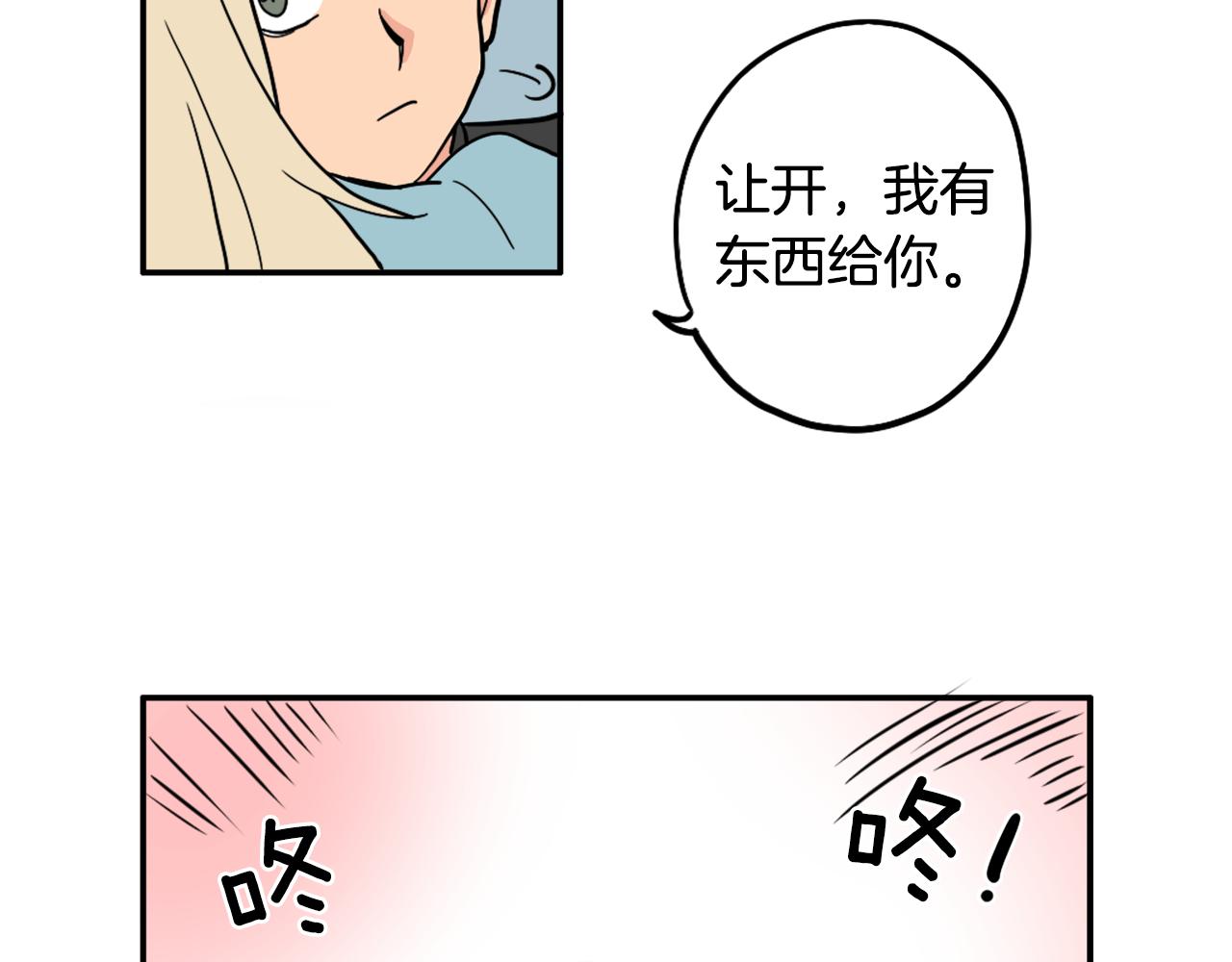 第25话 回归(1/2)-第26话