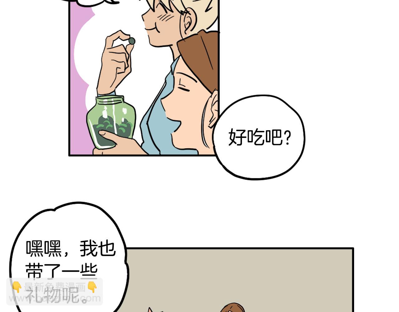 第25话 回归(1/2)-第26话