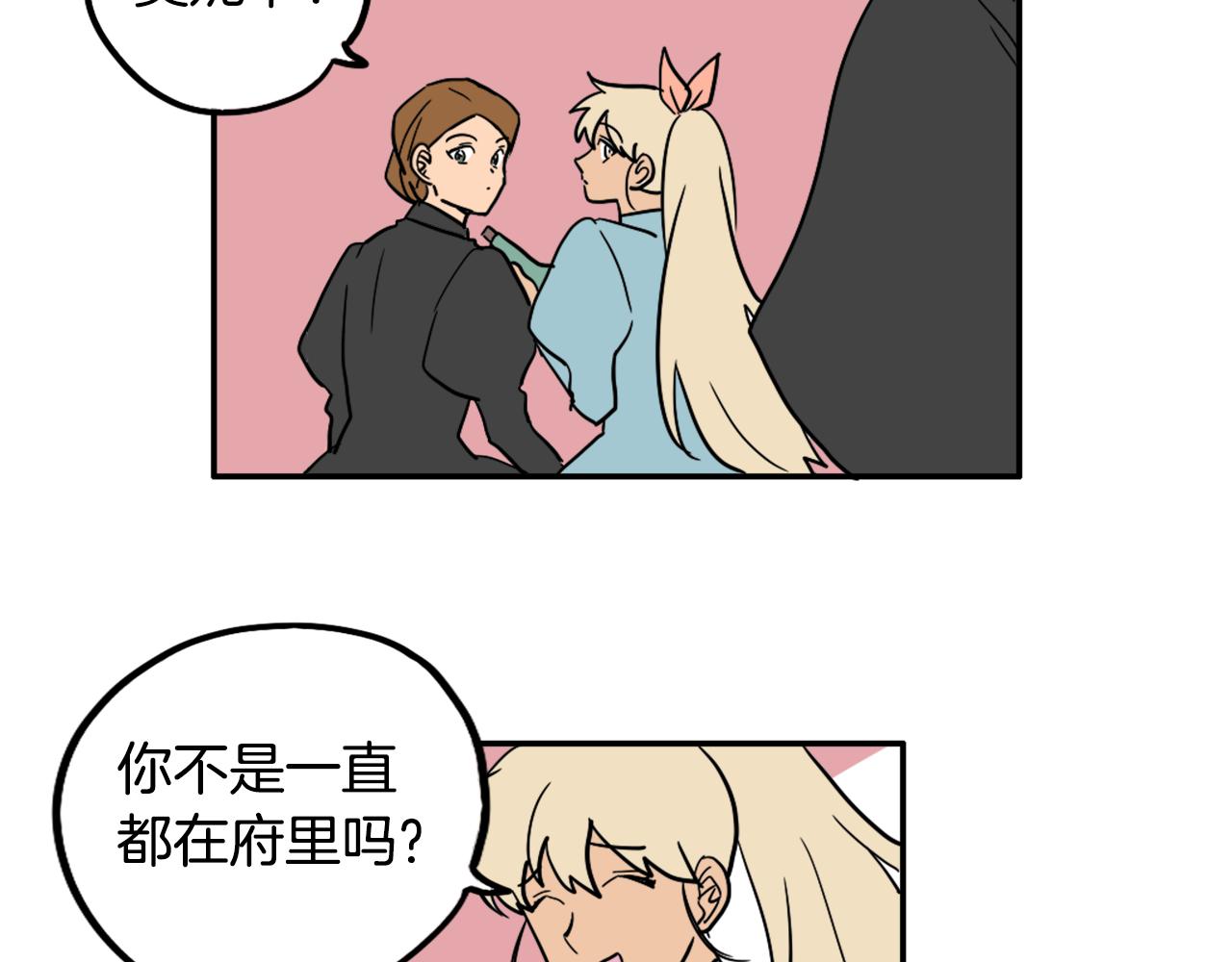 第25话 回归(1/2)-第26话