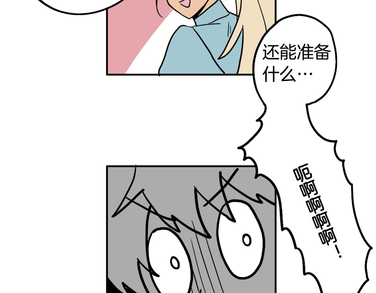 第25话 回归(1/2)-第26话