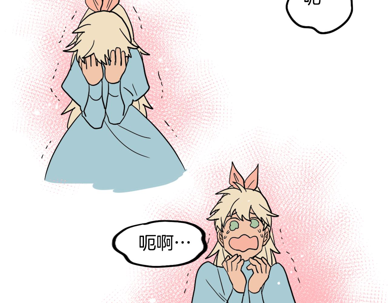 第25话 回归(1/2)-第26话