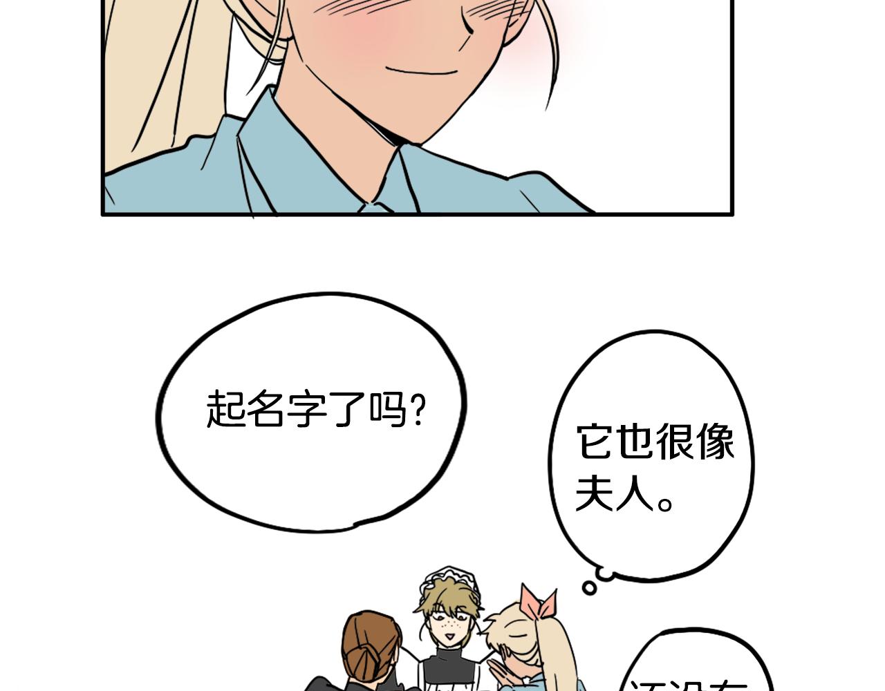 第25话 回归(1/2)-第26话