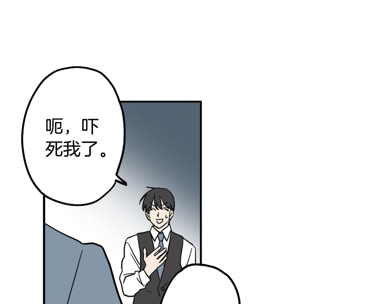 第25话 回归(1/2)-第26话