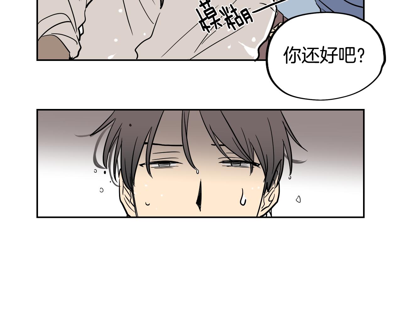 第27话 自己的秘密(1/2)-第28话