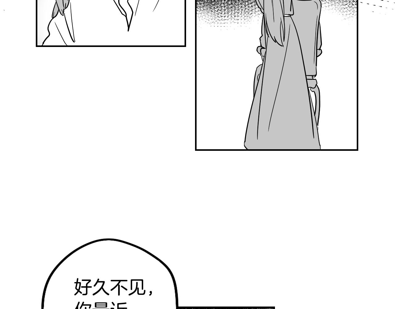 第27话 自己的秘密(1/2)-第28话