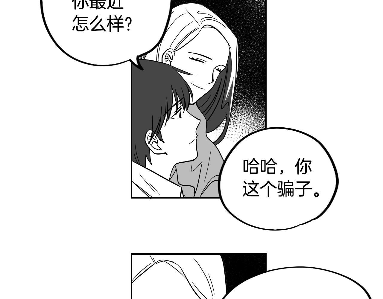 第27话 自己的秘密(1/2)-第28话