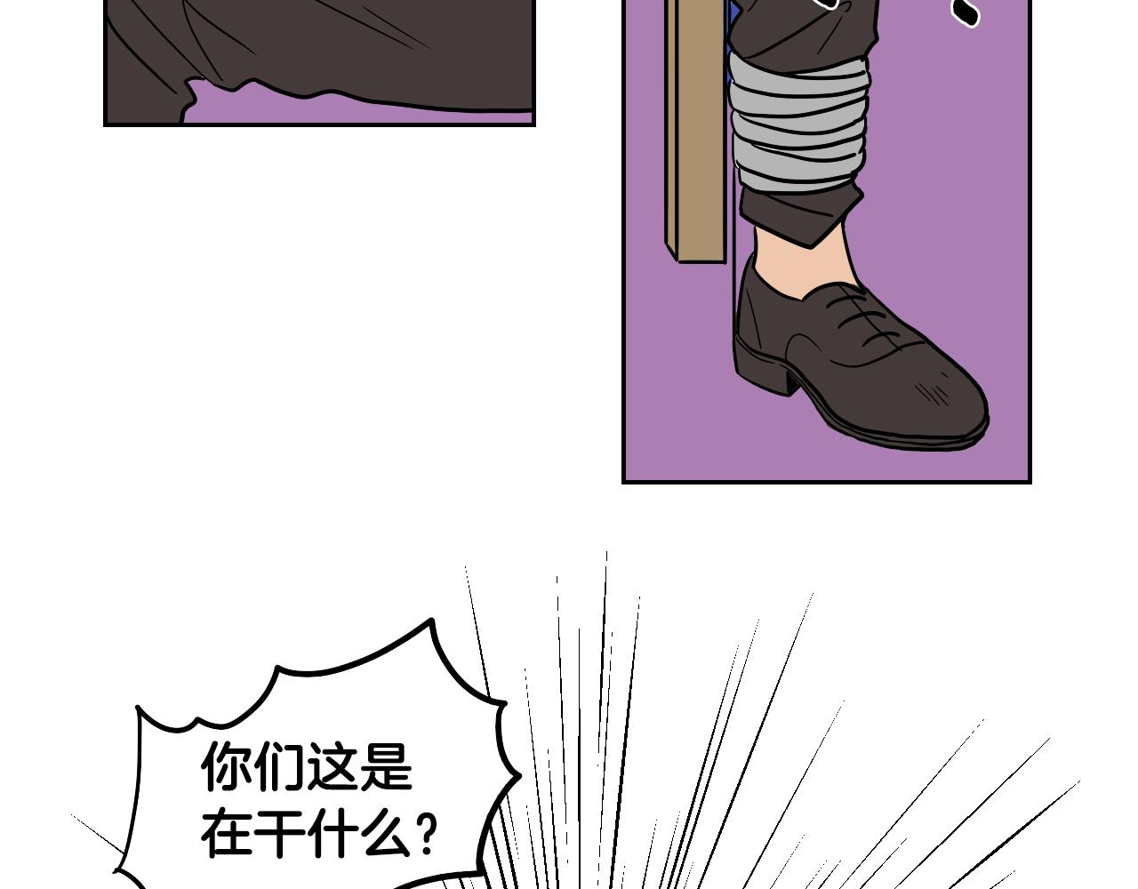 第27话 自己的秘密(1/2)-第28话