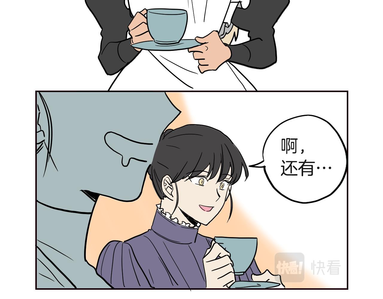 第29话 咖啡厅约会(1/2)-第30话