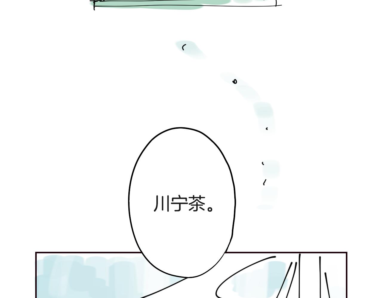 第29话 咖啡厅约会(1/2)-第30话